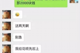 双鸭山要账公司